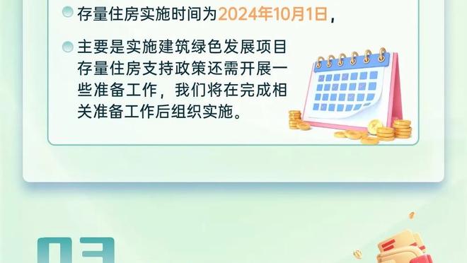 独中两元！加布里埃尔是本赛季英超目前进球最多的后卫